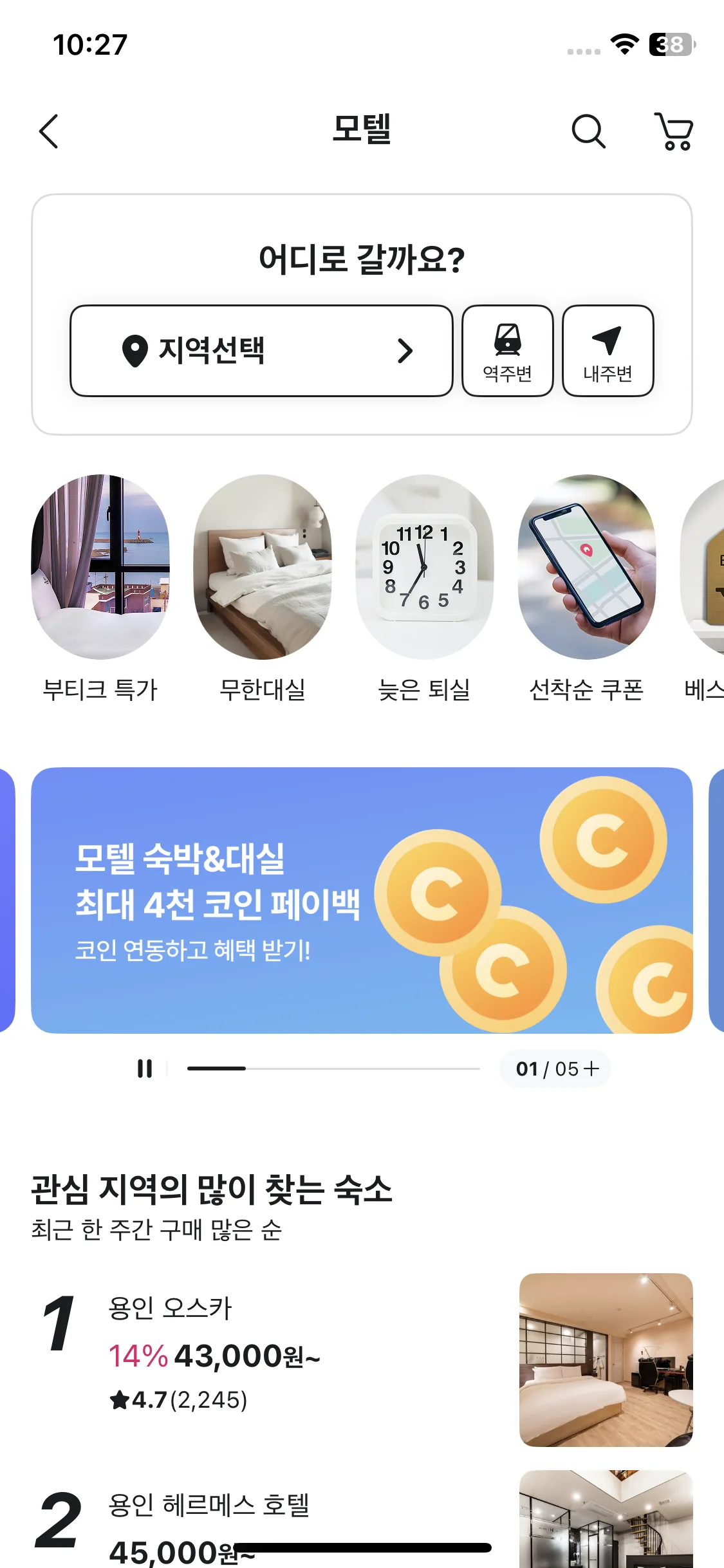 Test Image 21